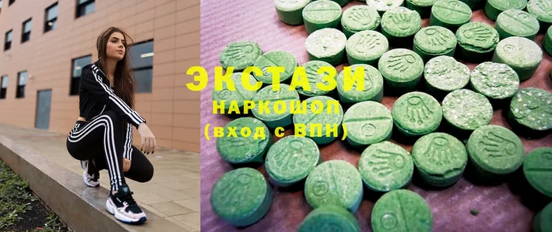 Ecstasy 250 мг  Бабаево 